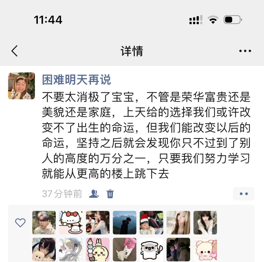 搞笑女的反击3️⃣5️⃣5️⃣