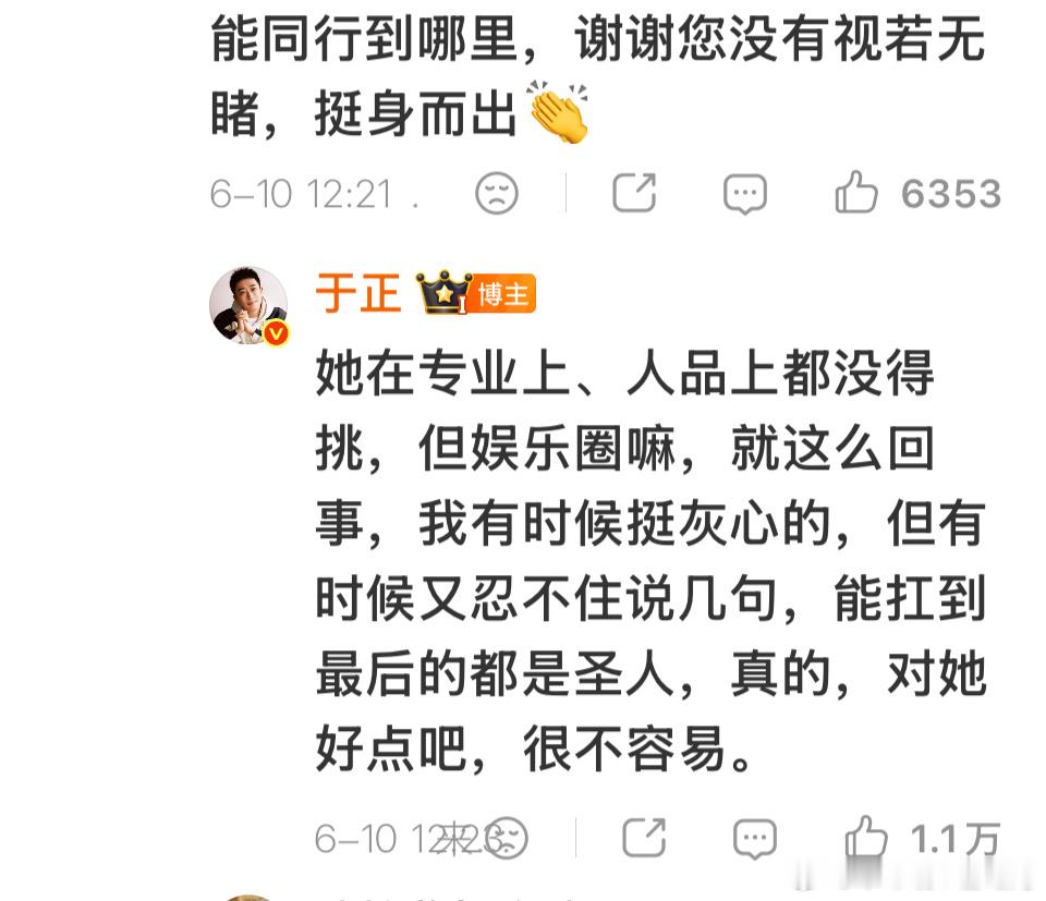 白鹿在个人社交平台上，发了一大波新剧《莫离》的剧照，足足十二张，全是她饰演的女主
