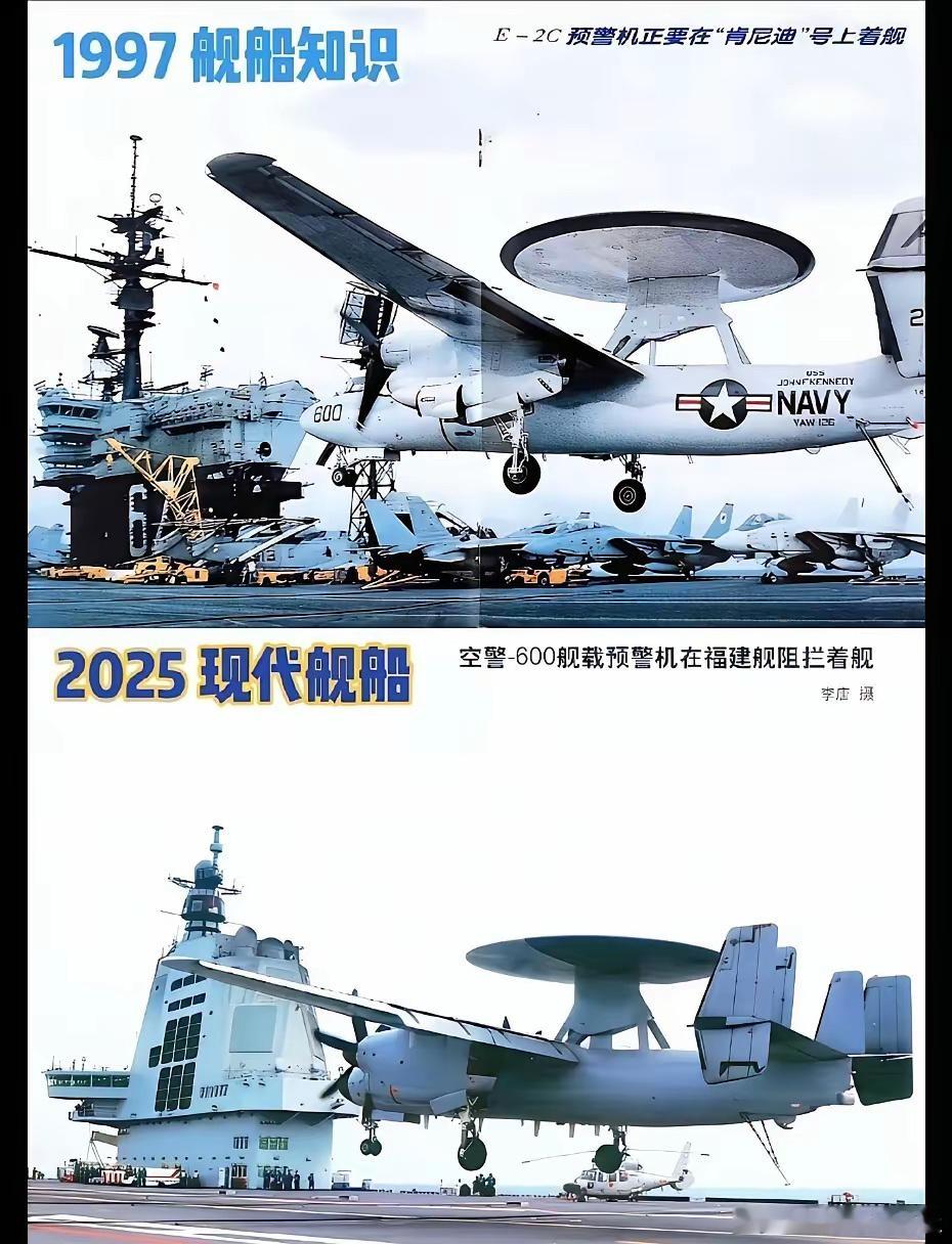 预警机的变化不大，看来设计的很合理热血军迷大本营