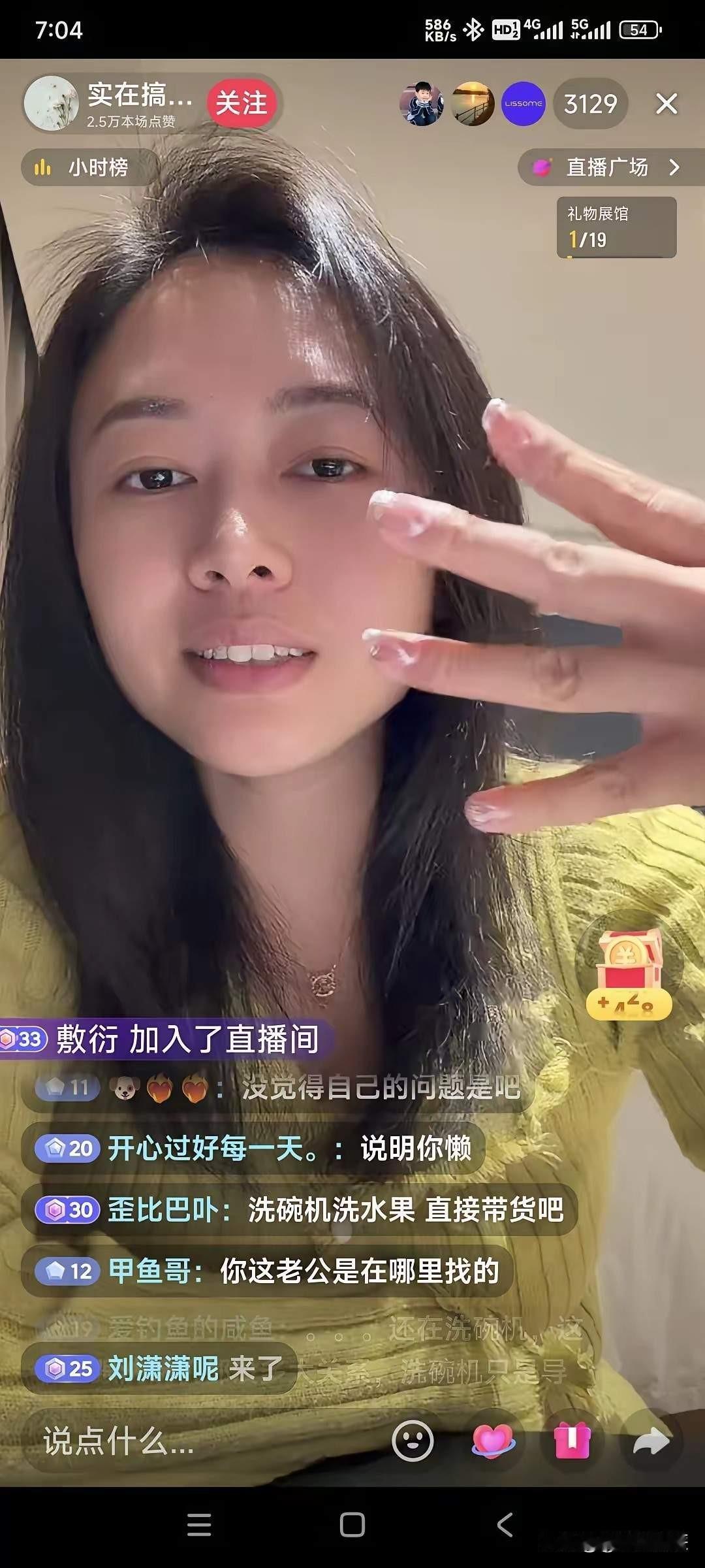 这“洗碗机”事件反转得够精彩啊。广东一女子买洗碗机被丈夫砸家，视频上网后引发热议