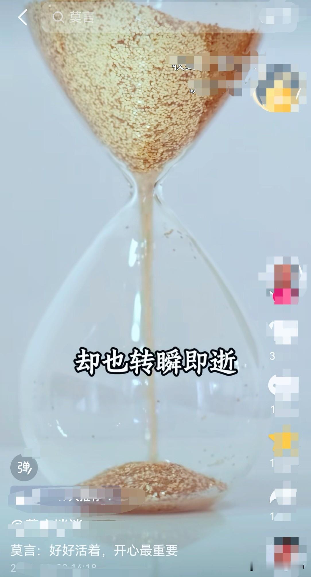 坐拥财富、人脉，集一身才华的刘欢老师走了。他的猝然离世再次警醒人们，人不是到老才