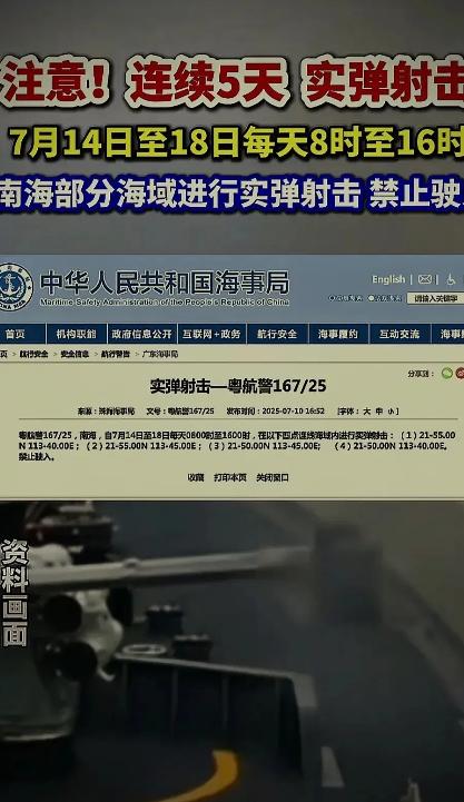 台湾慌了，美国也慌了！就在汉光军演如期进行之时，美国也调遣了300架飞机进行所谓