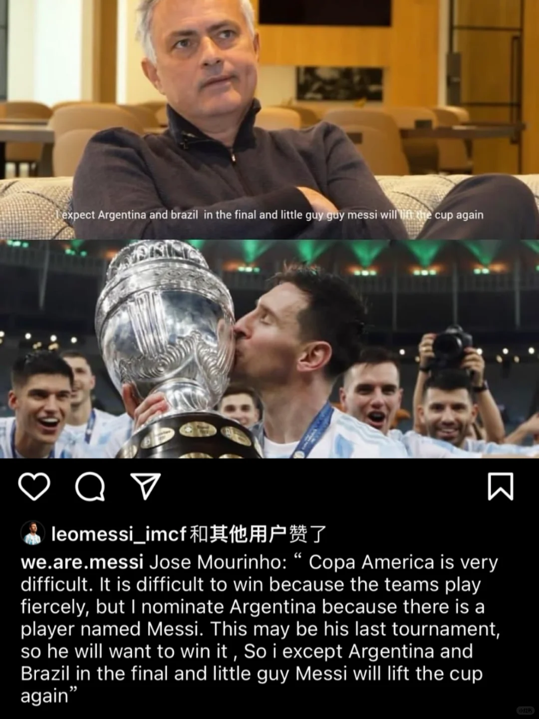 穆里尼奥：美洲杯非常难，我预测梅西再次夺冠