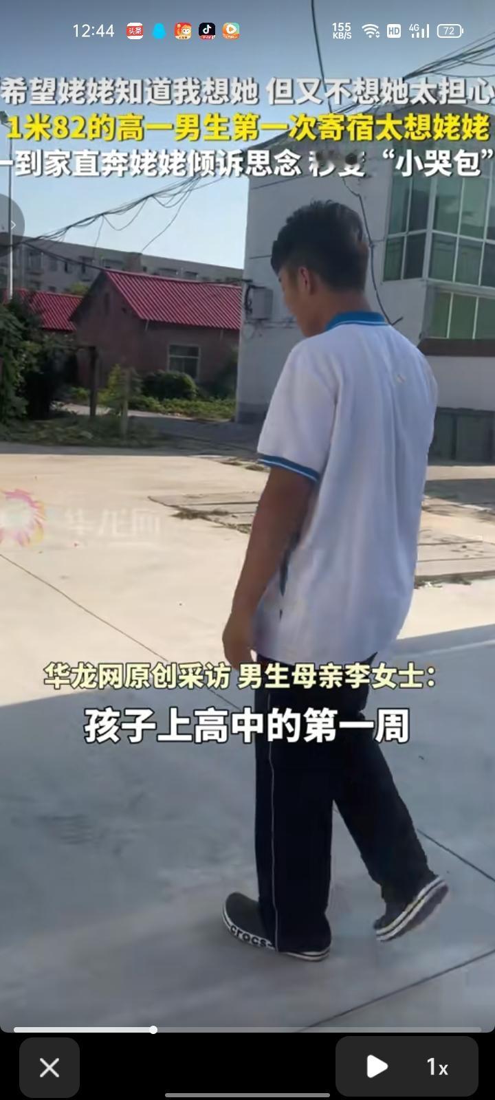 9月9日，河南新乡。男孩想让姥姥看到自己来过电话，却希望姥姥最好不要接到，怕自己