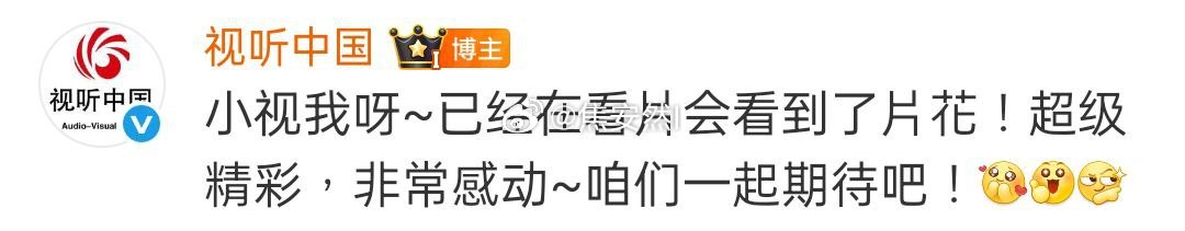 这个何贤是谁的心肝？ 