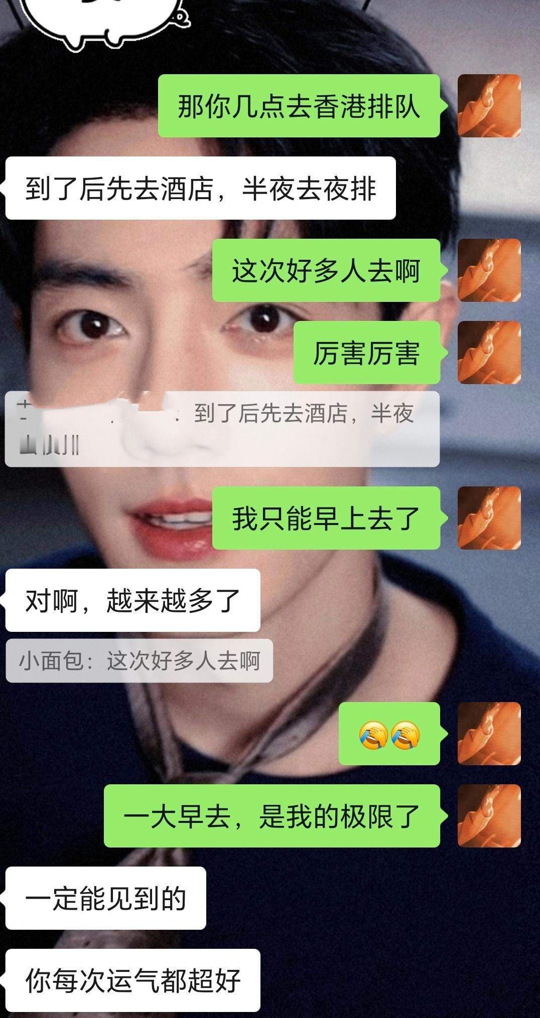 早上五点多去，已经是我的极限了