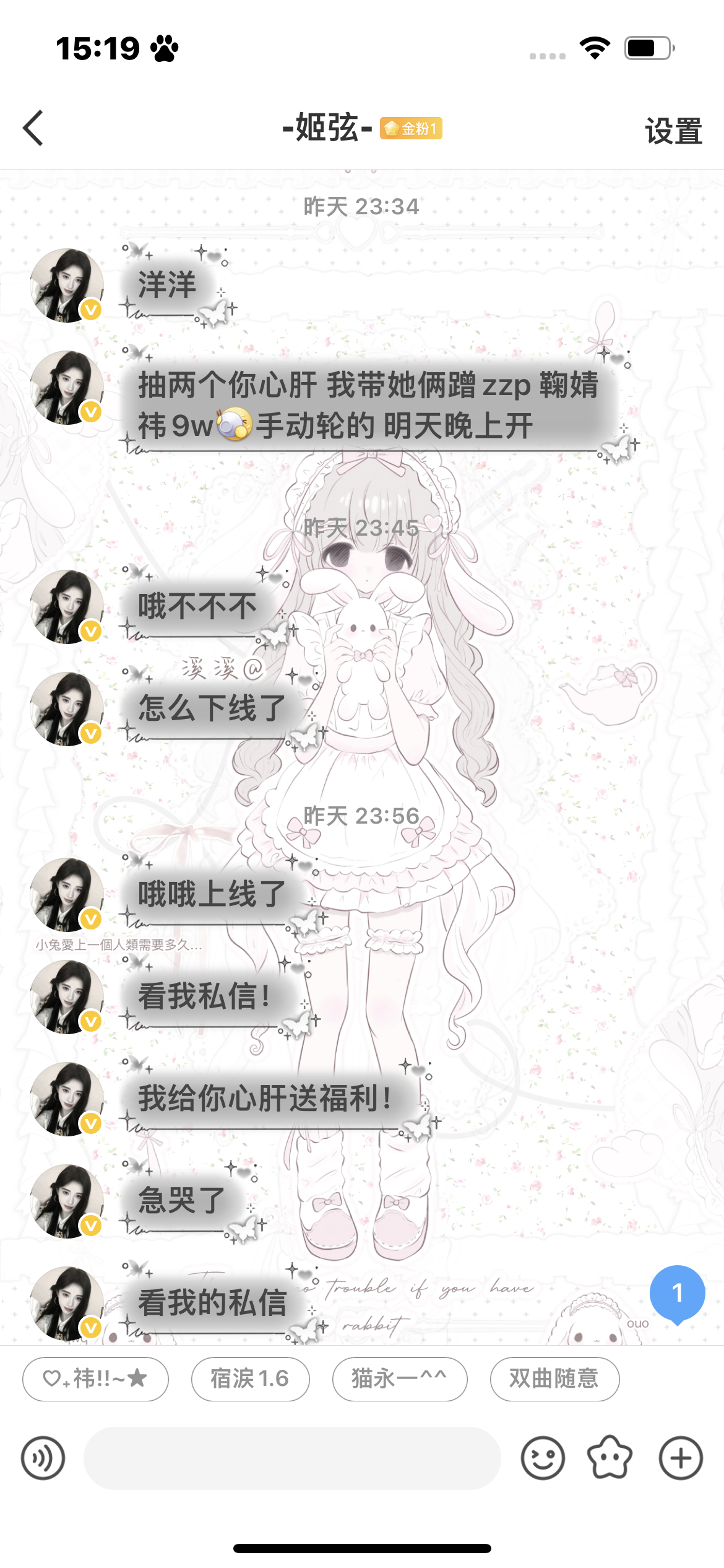 抽两个铁粉蹭9万zzp ！她手动轮的 