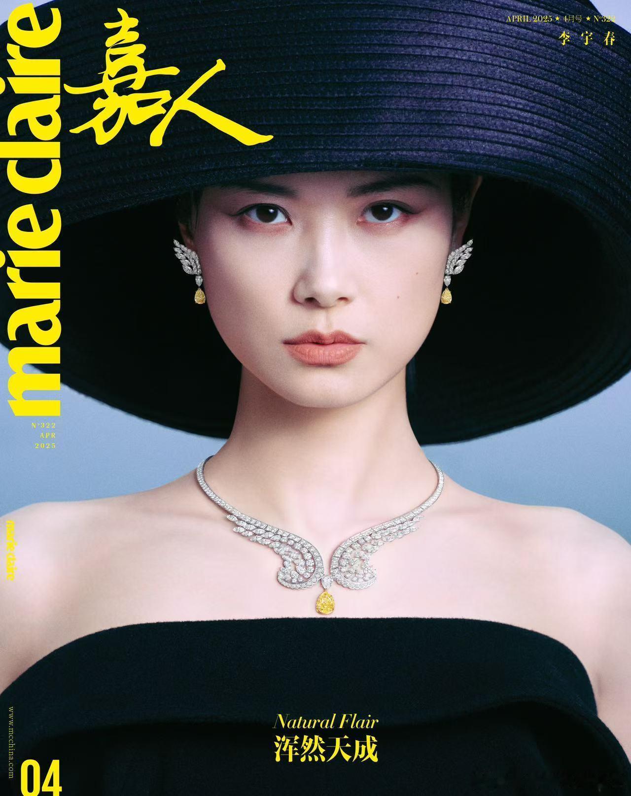 李宇春隐世英姿光影大片 登上嘉人四月刊封面！头戴超大的礼帽，身穿抹胸礼服，好强的