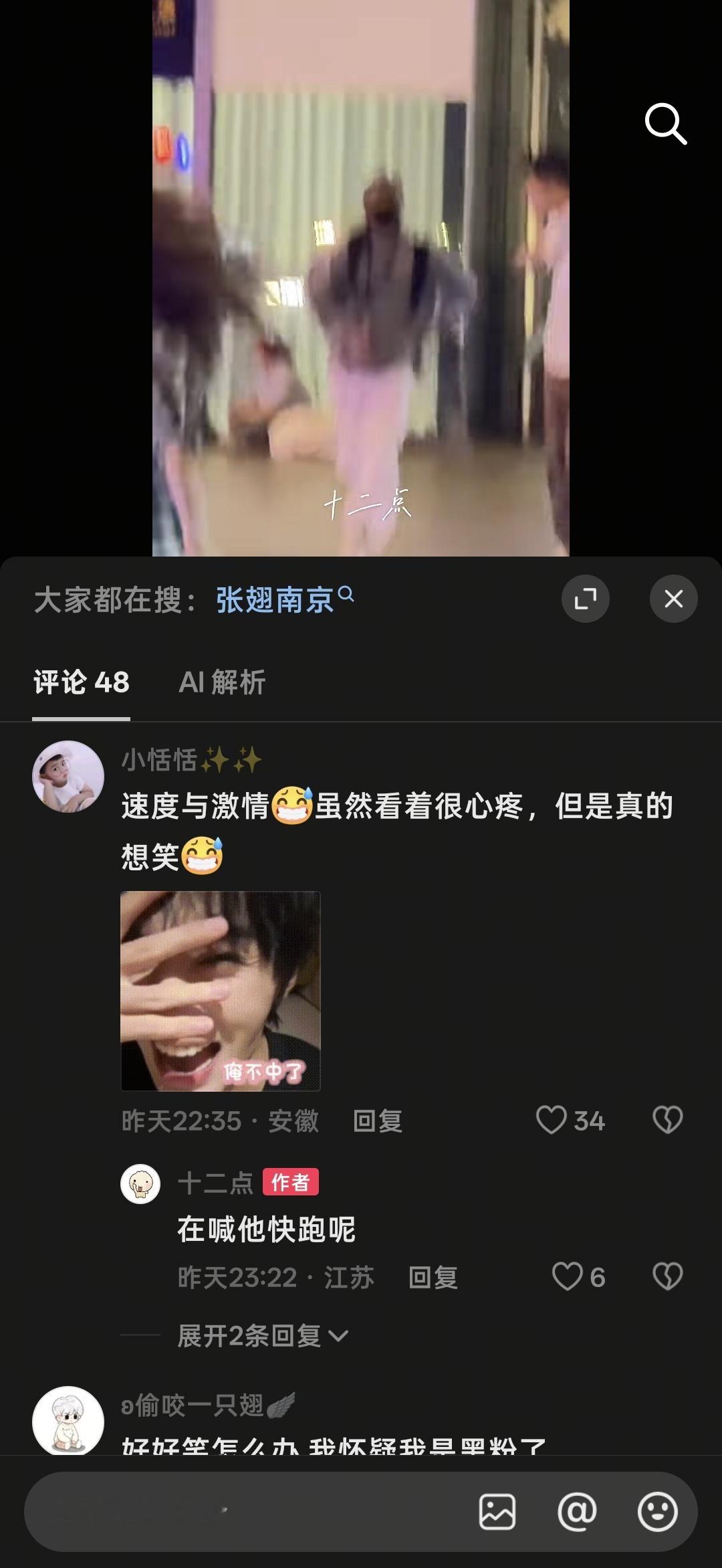 痛苦娱乐化。。。 