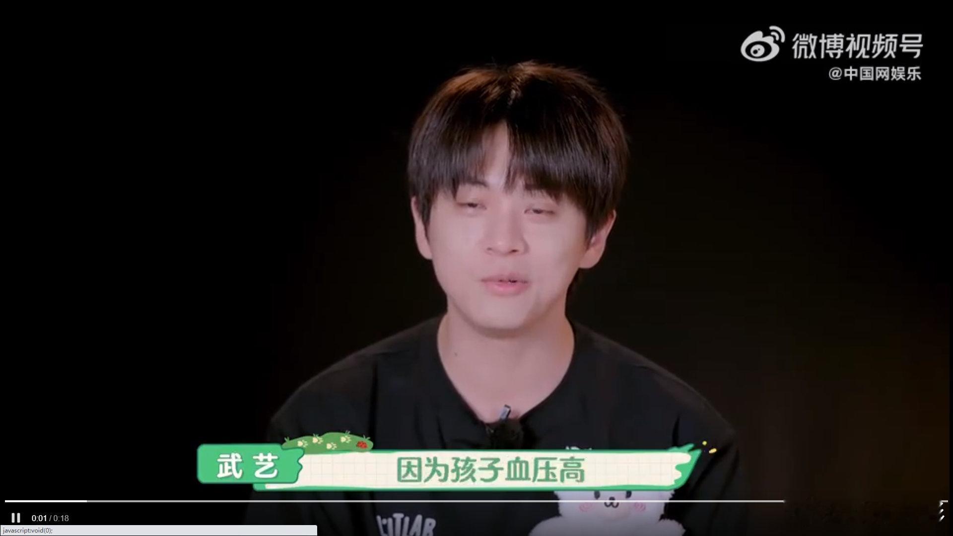 #武艺录过最累的综艺#小小年纪，活力无限，把我给累坏了！#武艺录节目自带血压计#