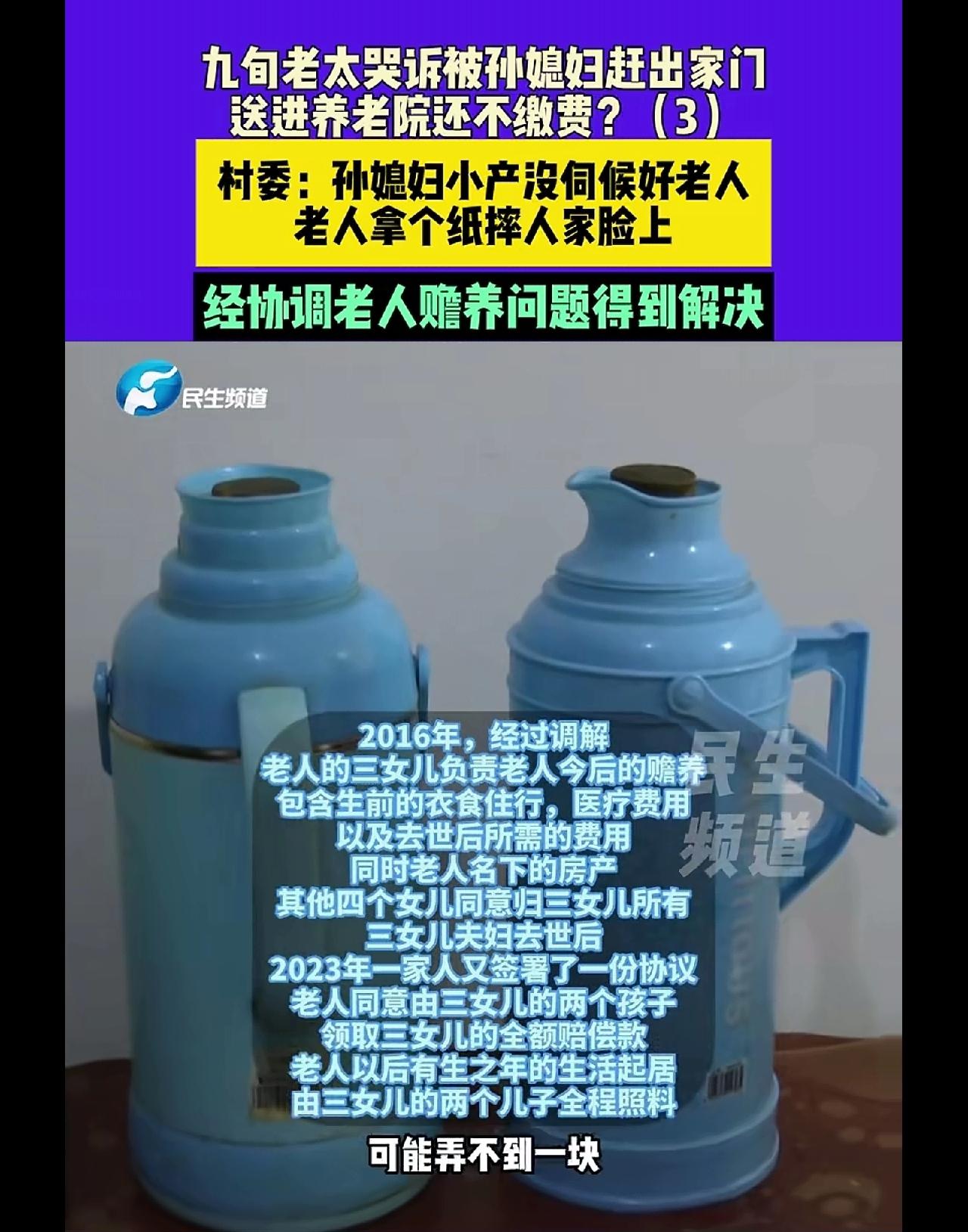 有儿女，孙辈没有法定赡养义务