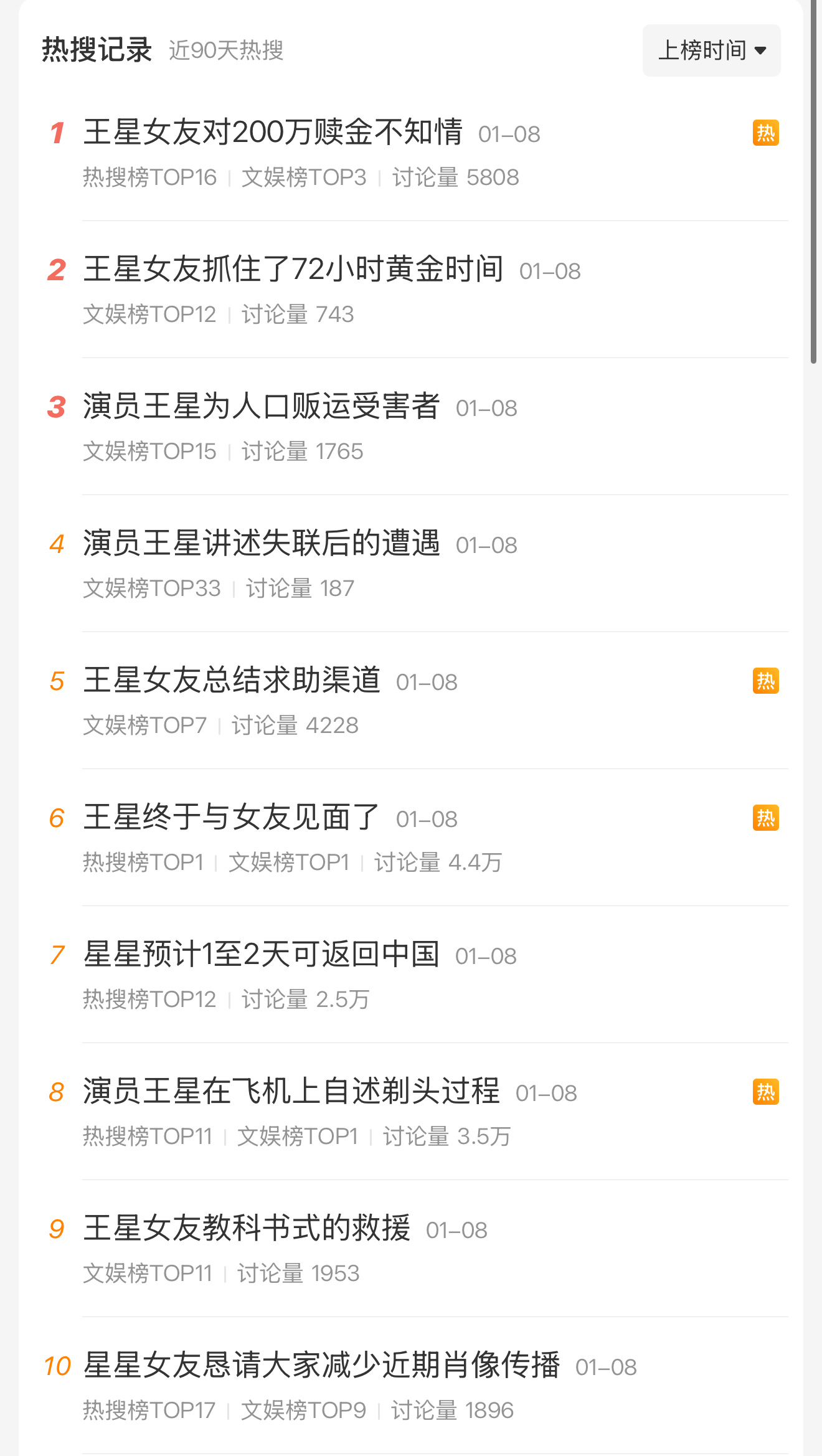 泰国颁布紧急法令打击网络诈骗 出了这么大的事儿才开始打击已经于事无补了东南亚电诈