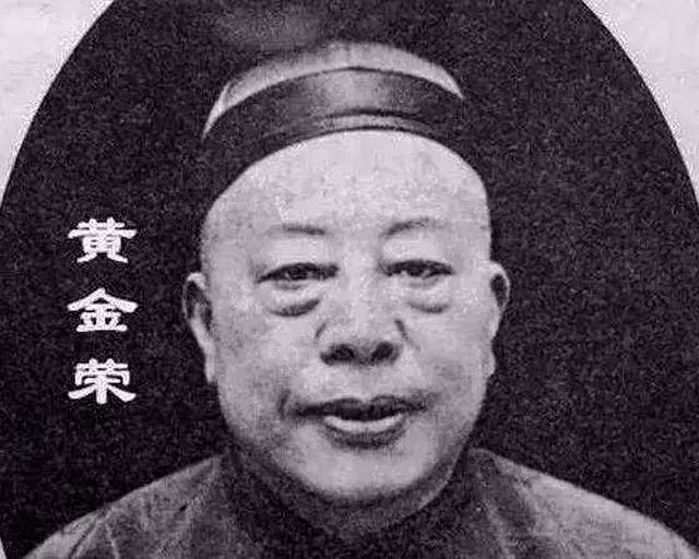 上海流氓黄金荣和儿媳妇李志清纠缠不清，最后被李志清卷走了所有财产，成为了穷光蛋，