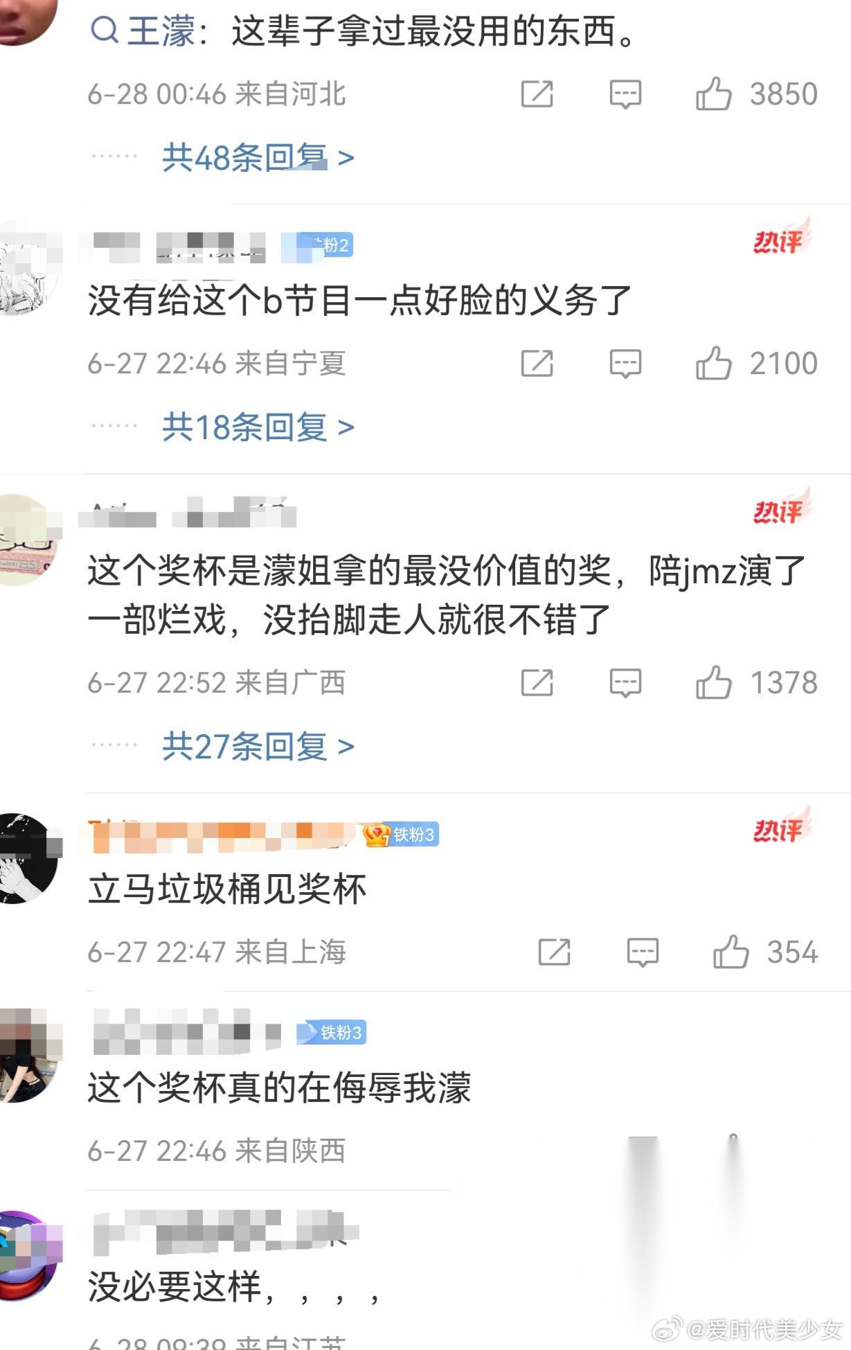 浪姐成团夜，所有成团的姐姐拿到奖杯后，都捧在手里，十分珍视，唯独王濛直接把奖杯放