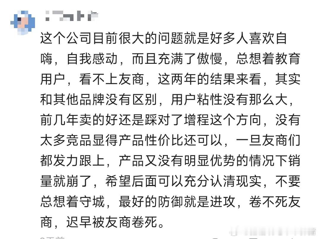 这个员工是个明白人大v聊车
