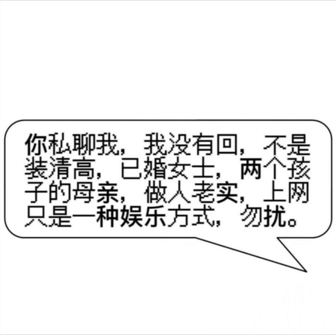 这条给你们交换朋友圈背景图 