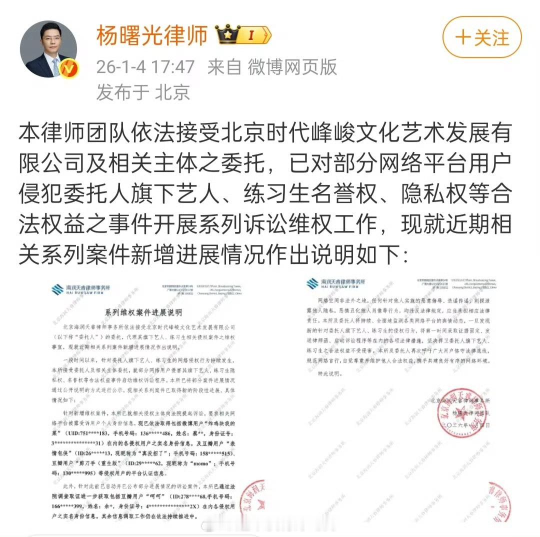 陈奕恒诉讼维权进展陈奕恒维权进展 支持陈奕恒告黑