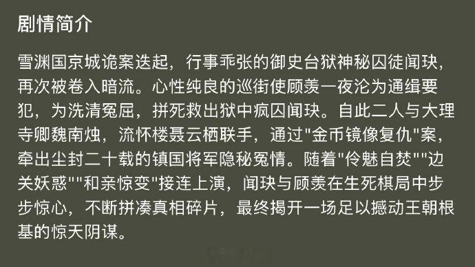 网传龚俊出演豹隐南山龚俊豹隐南山 网传龚俊出演豹隐南山 