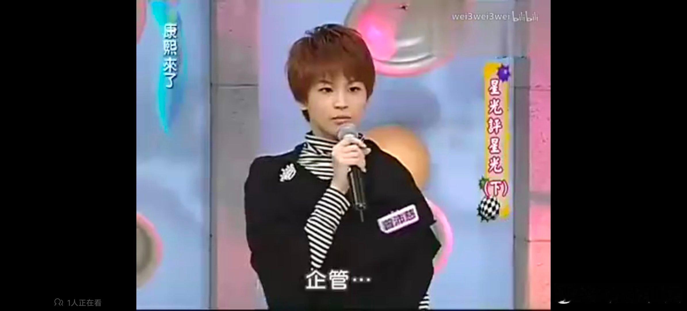 虽然但是要说曾沛慈专业路线欺负业余选手还是有点离了大谱了，她是学企业管理的。。。