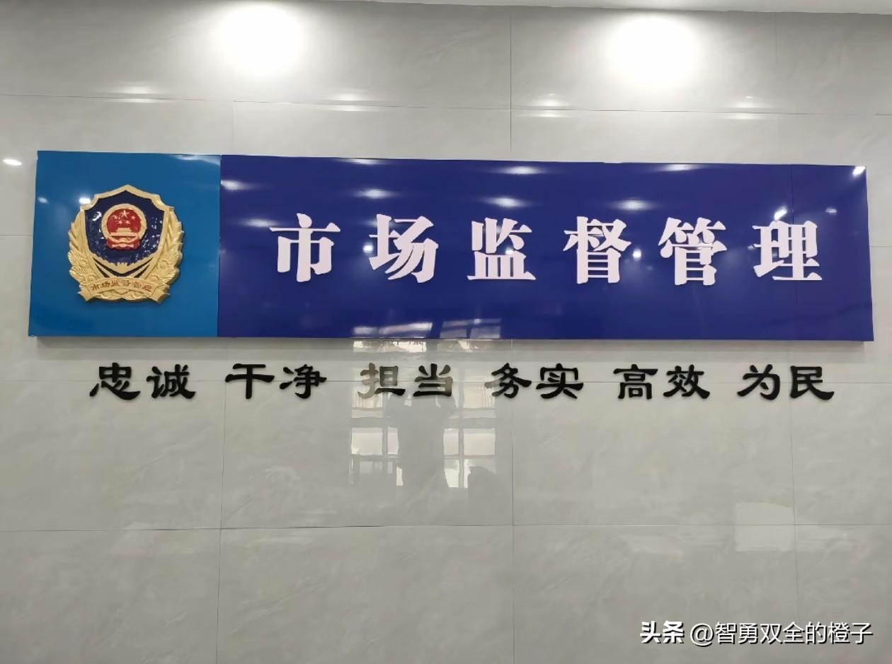 看完今年的3.15晚会，我想向市场监督管理提3个建议！

第1、建议每月一次“3