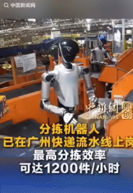 中国科技越来越强了，在生活和生产中到处可见，大家都知道快递分拣是非常麻烦的，广州