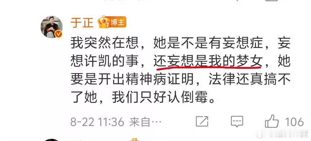 于正当真了 ​​​