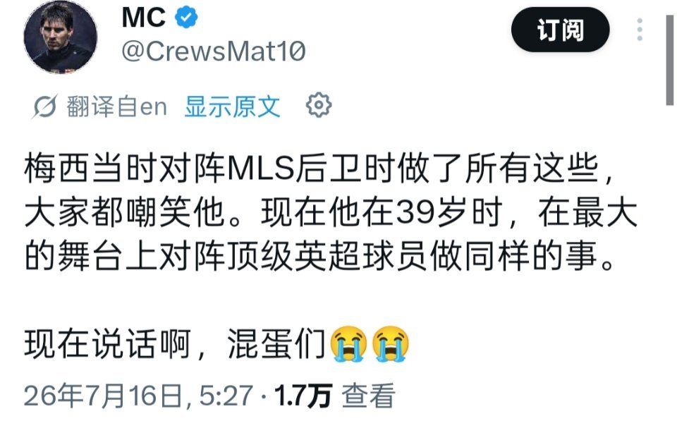 现在说话啊，混蛋们😭😭英格兰vs阿根廷英格兰1比2阿根廷英阿大战 自由搏击