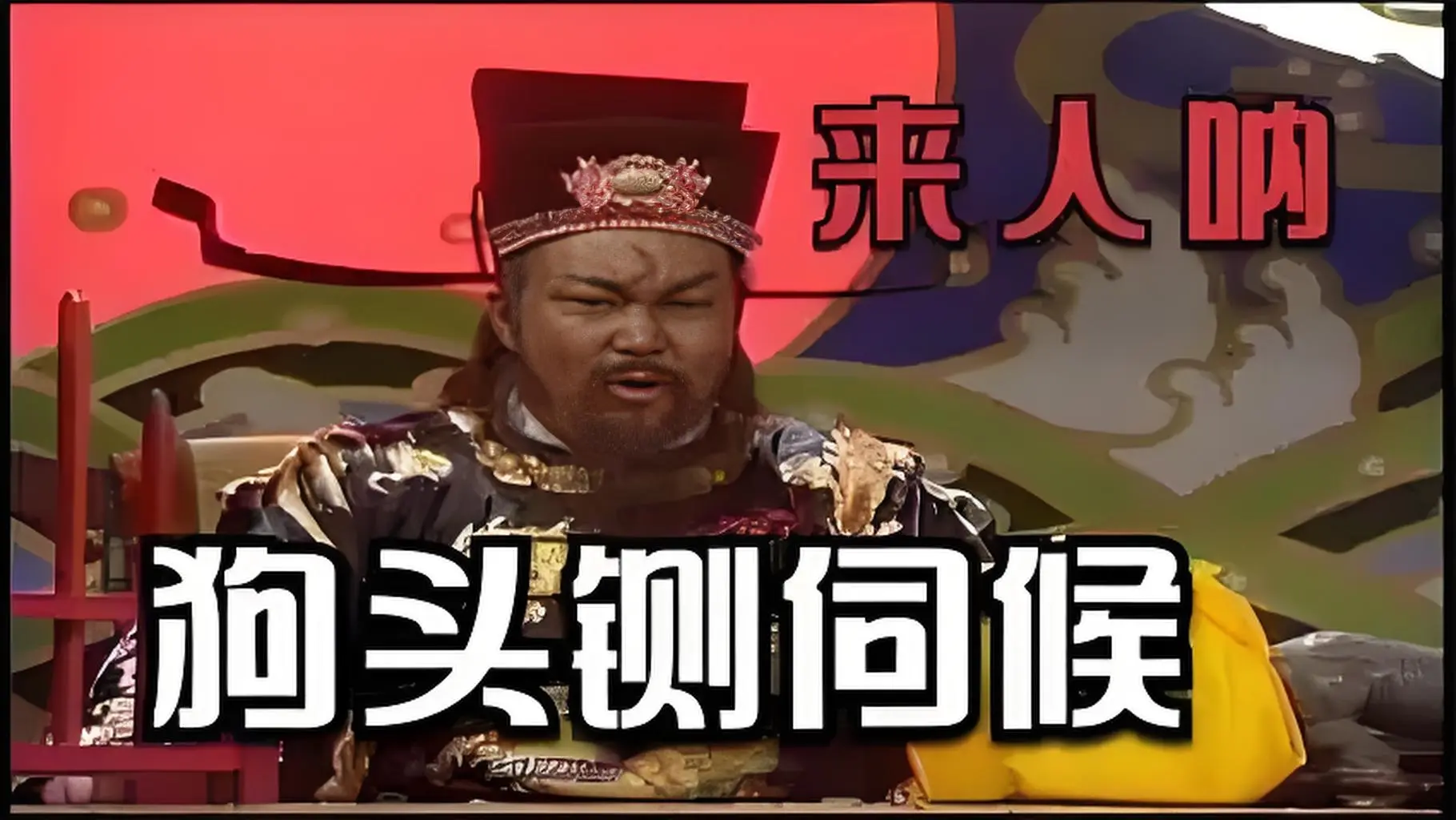 和平年代的守护者