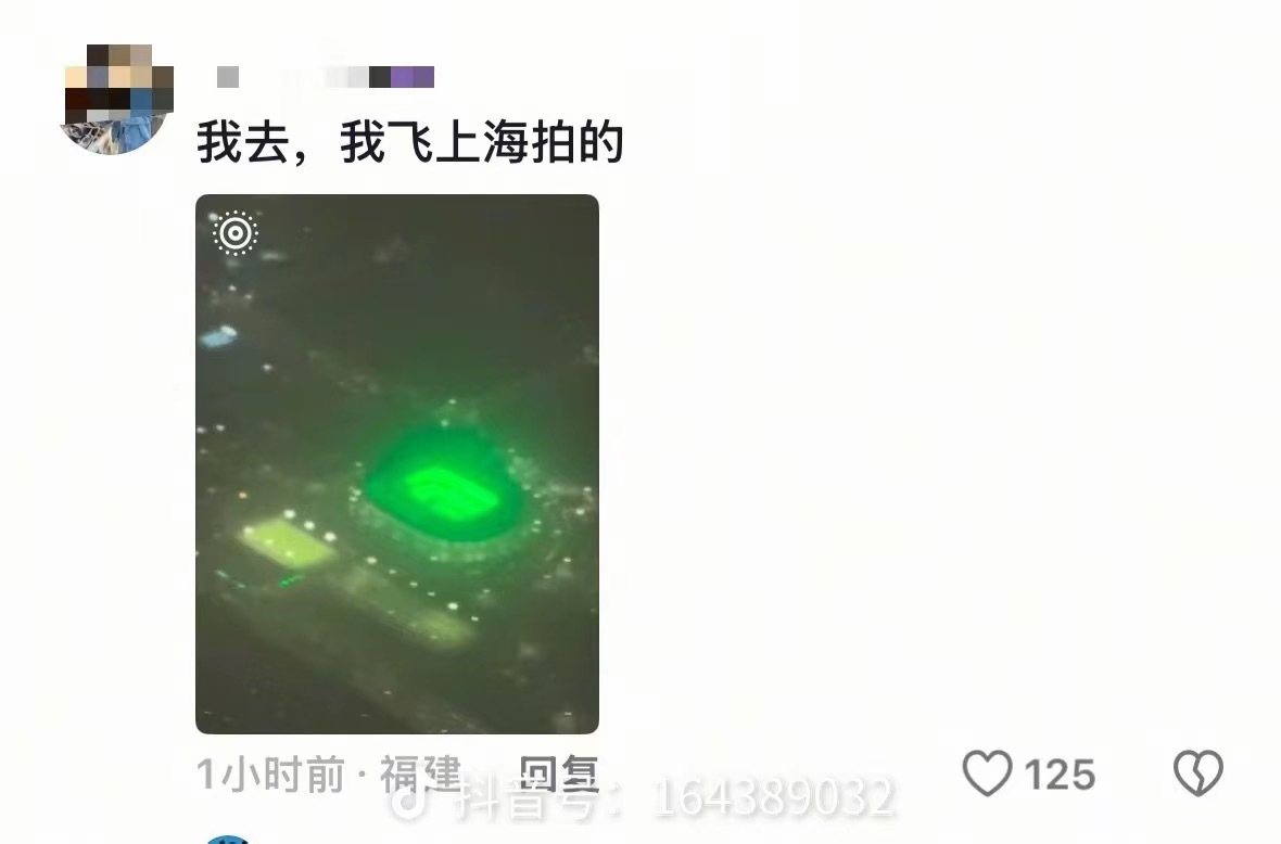 捏妈 高空俯视像特么外星人要来抢夺的能量场一样 闪爆地球般  用真心点亮的能量场