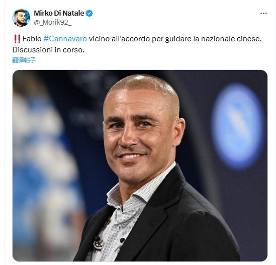 卡纳瓦罗接近与中国足协达成协议，将执教中国国家队，相关谈判正在进行当中。
对于卡