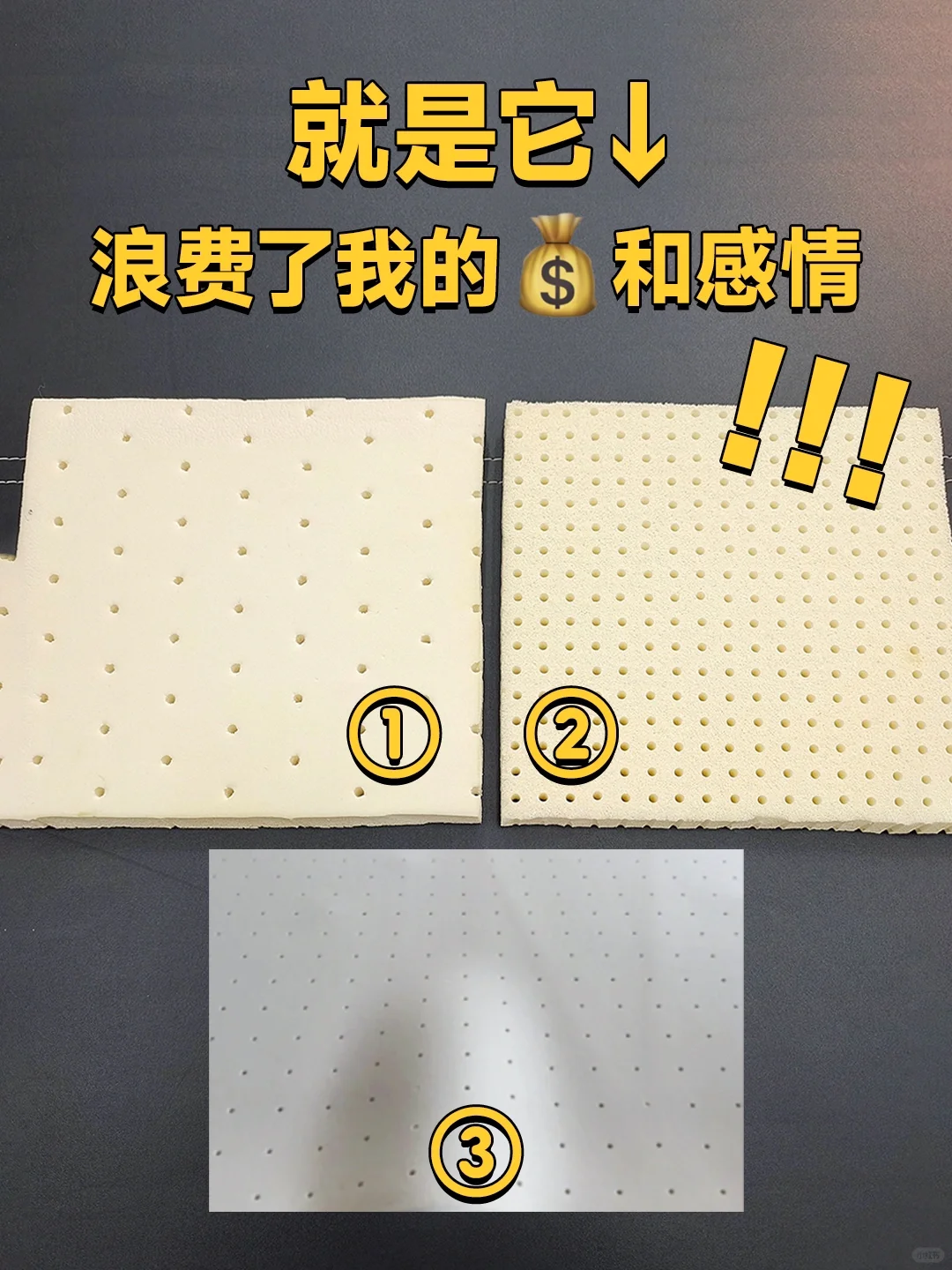 谁懂啊❗️这个方法真能帮我选到好的乳胶床垫