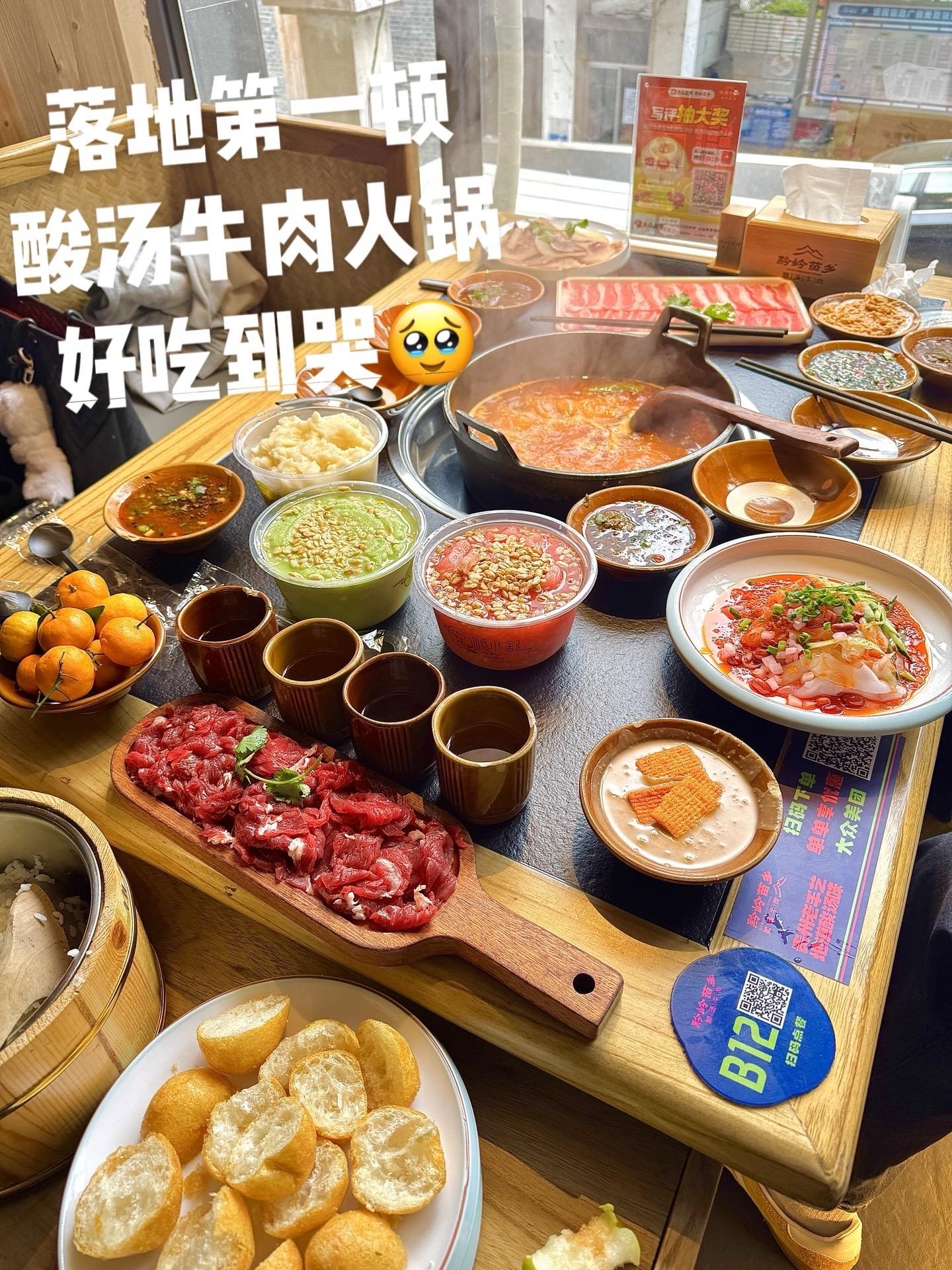 贵州你…我还会再来的。