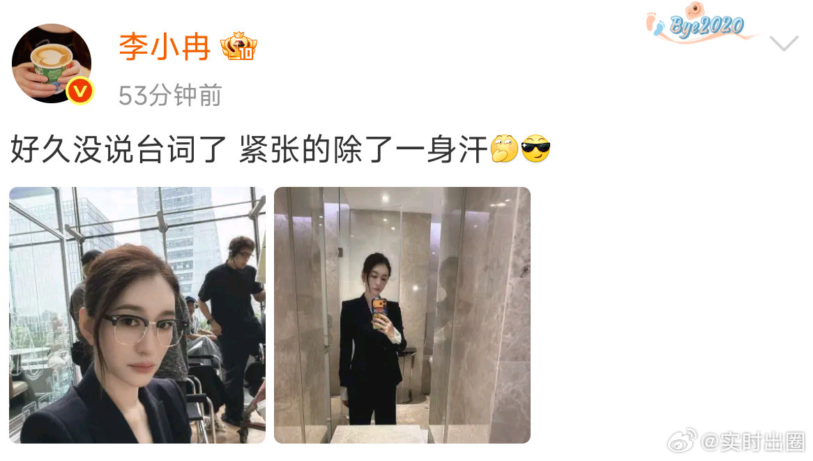 李小冉帅成老公姐 镜头前气场全开的老公姐，私底下拍戏前紧张到手滑打错字李小冉紧张