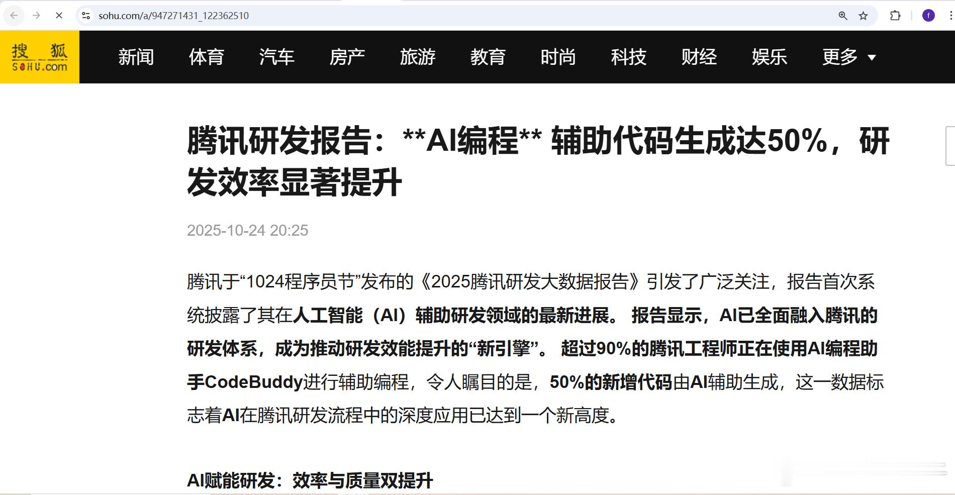 以前程序员自称“码农”是一种调侃和自嘲，现在程序员自称“码农”是现实和实际，而且