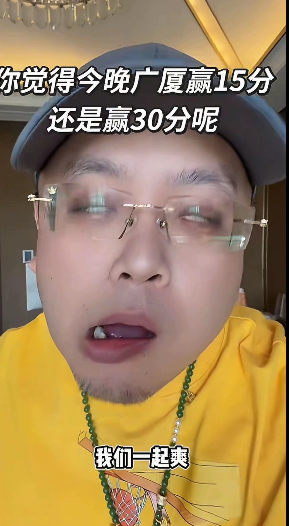 浙江篮球自媒体都是这样的？有没有不认识不知道我可以免费介绍介绍。尤其上海男篮球迷