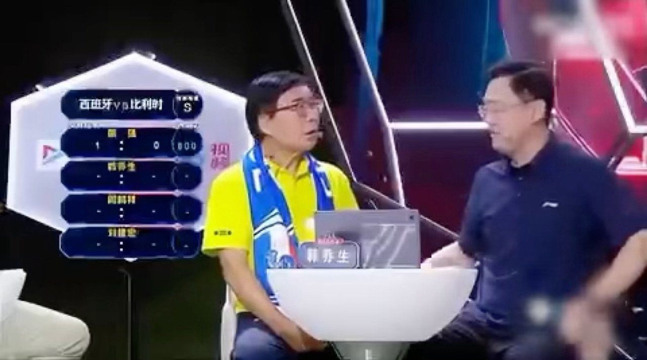 韩乔生成功预测西班牙比利时比分 赛前韩乔生：西班牙2:1比利时，投2000脑力值