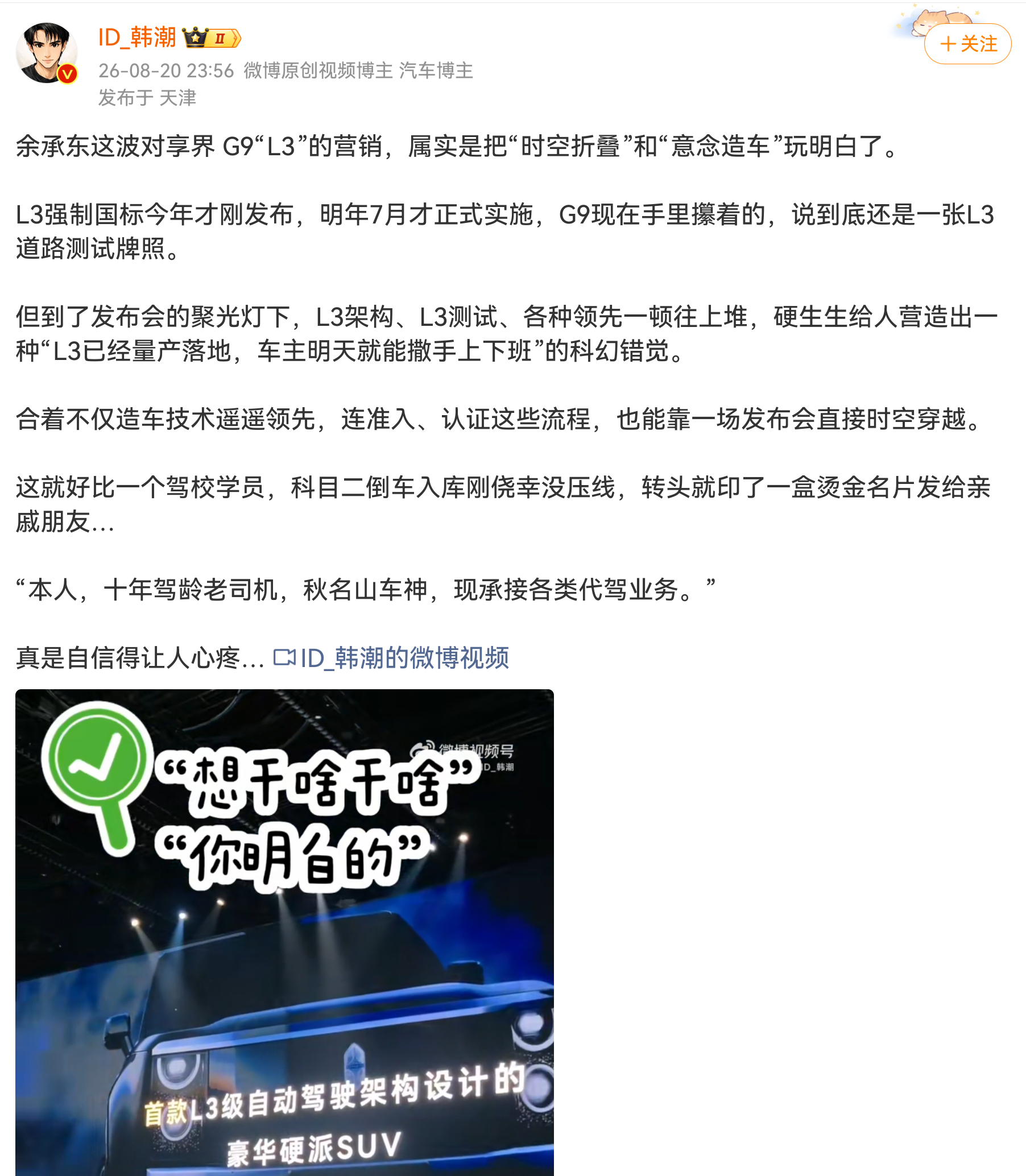 酸死了…… 