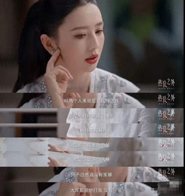 佟丽娅首度辟谣家暴，儿子不知父母离婚，五年沉默真相令人意外