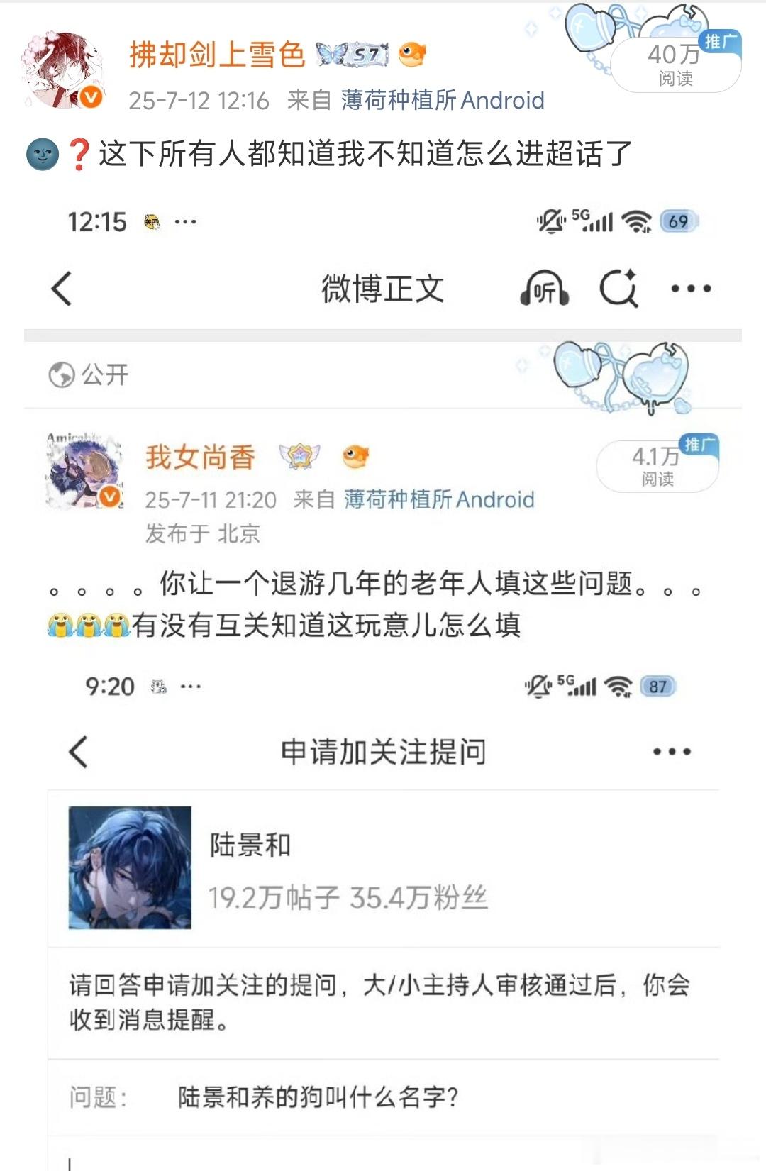 好羡慕当时没被限流的我啊，甚至这两条阅读量都破40w了