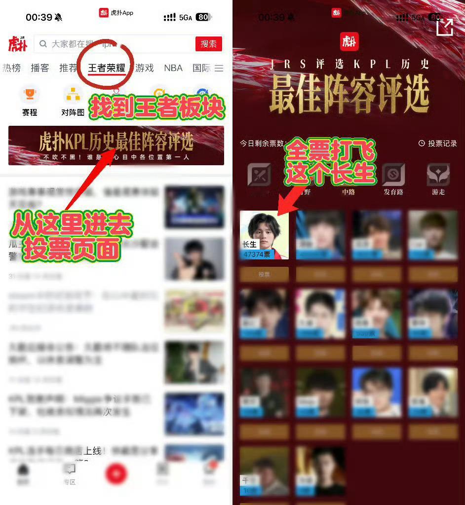 KPL长生 4.24贴贴 大家一定记得去🐯给长生投票噢 活动到26号晚上才截止