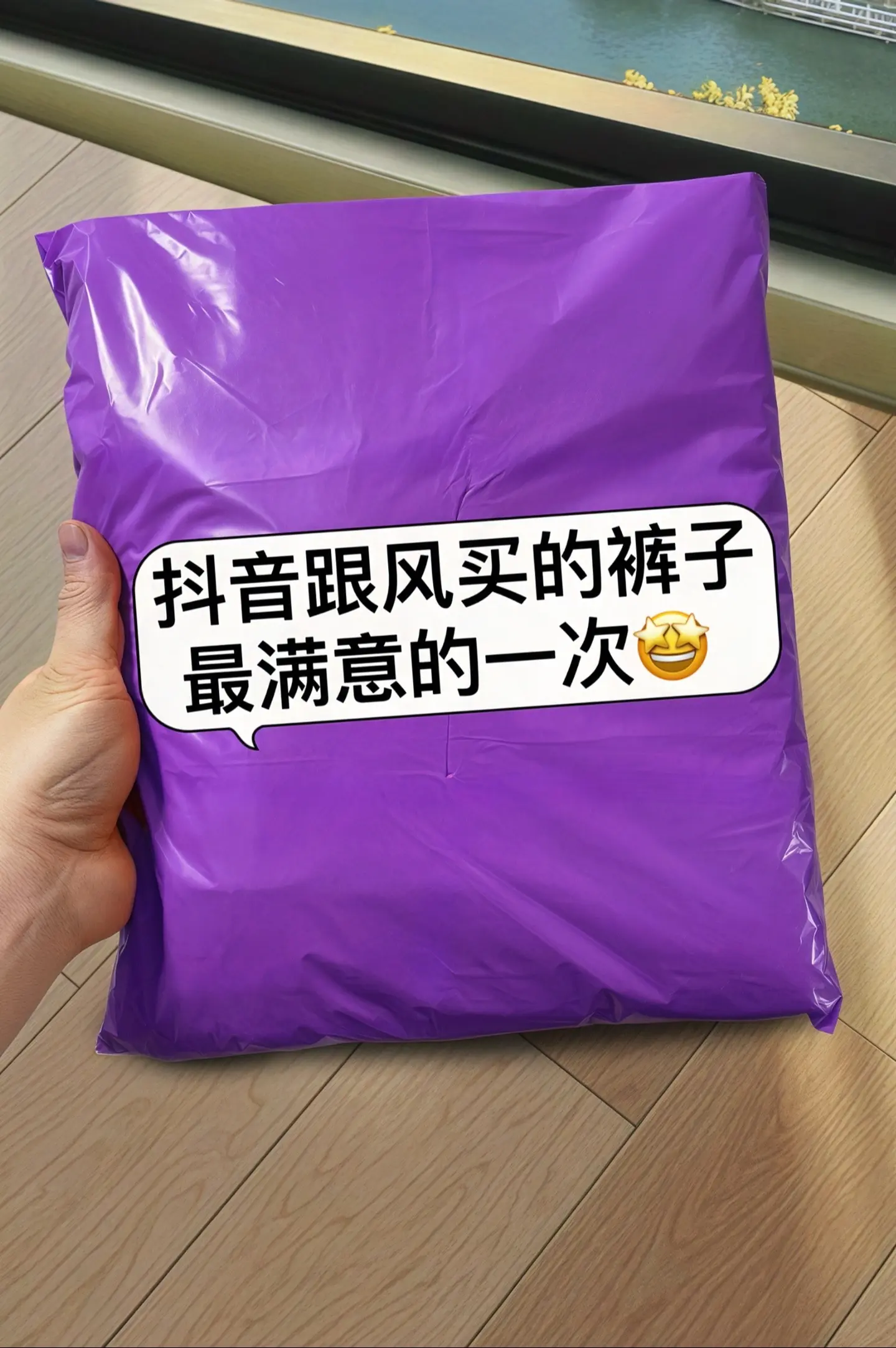 一眼心动的紫色阔腿牛仔裤！ 穿上它，春日氛围感直接拉满！梦幻紫色，告别...