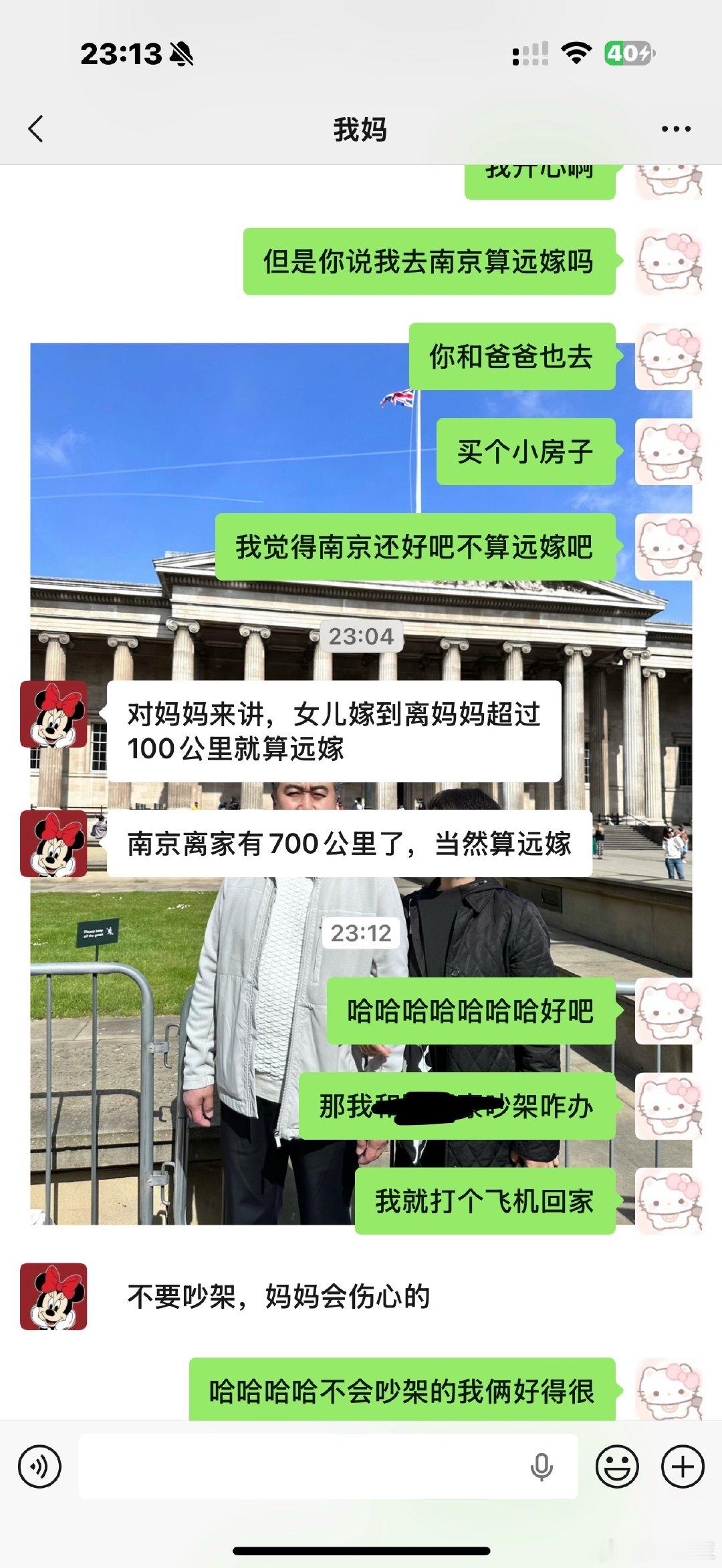 看见这个妈妈会伤心的又流泪了