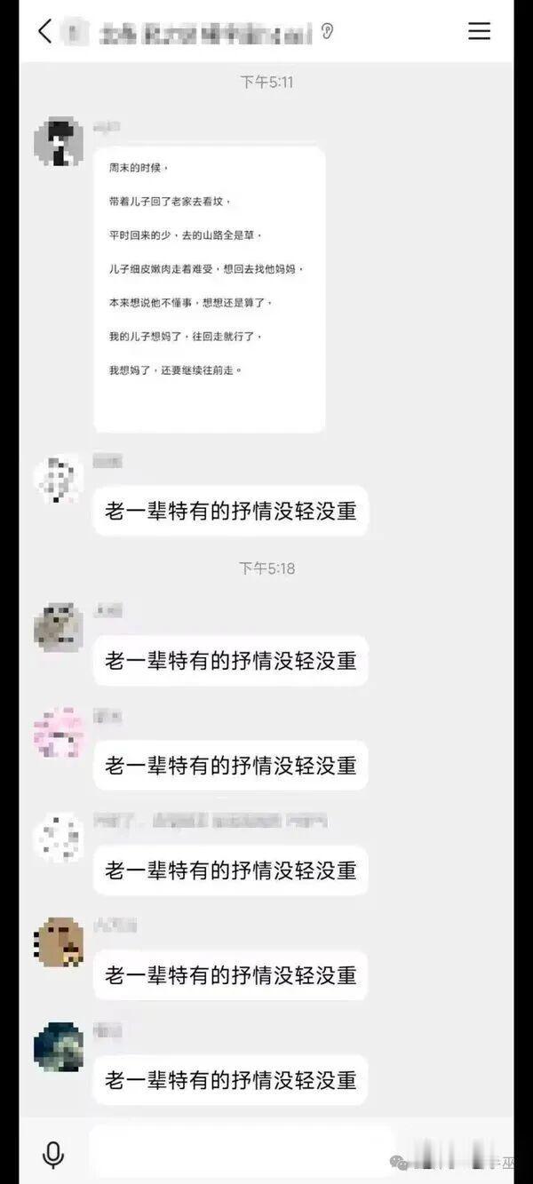 有些话太刀人了却道天凉好个秋 