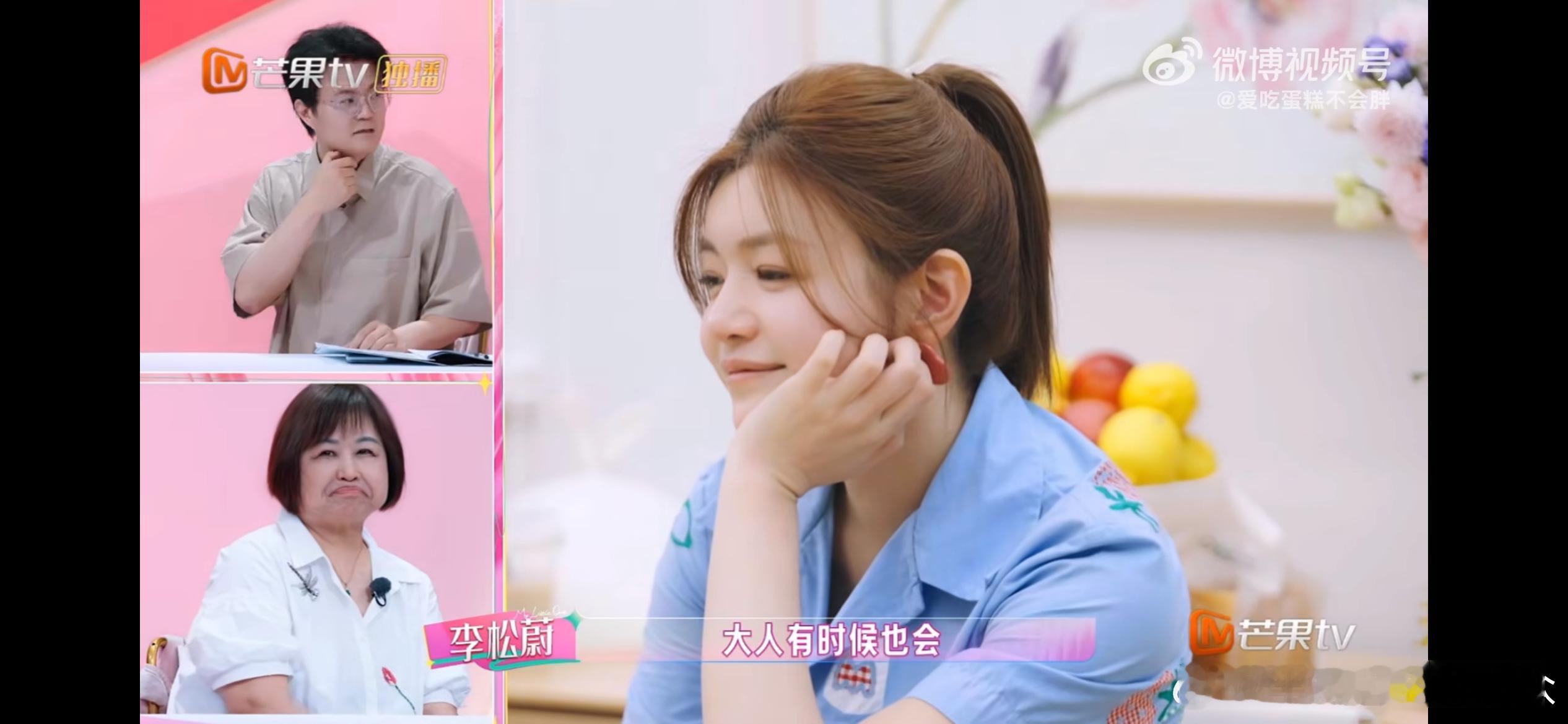 陈妍希看着欧阳妮妮一家三口的这一幕陈妍希看欧阳妮妮一家三口的眼神陈妍希看着欧阳妮