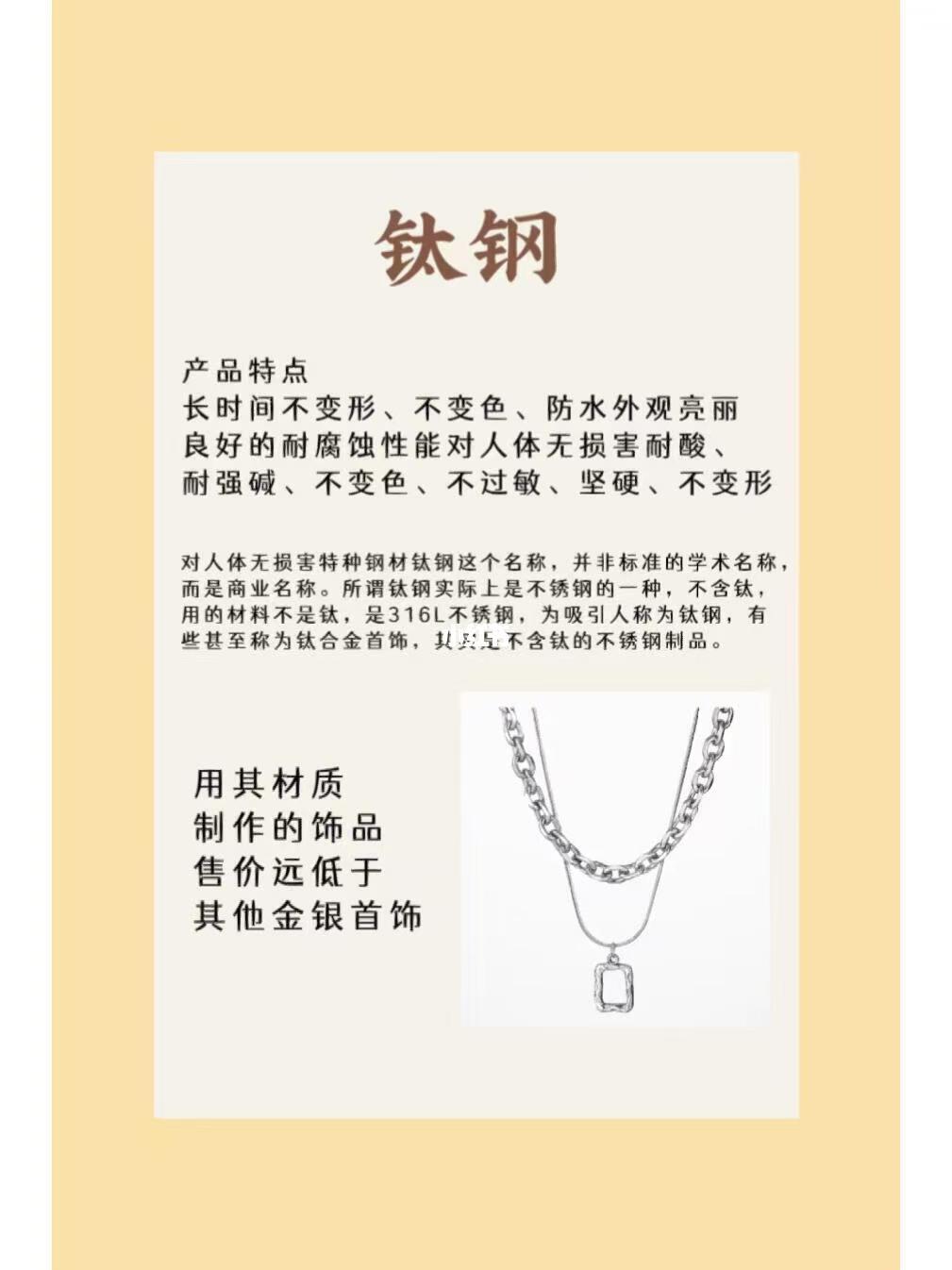各种饰品材质科普|小白看这一篇就够咯！