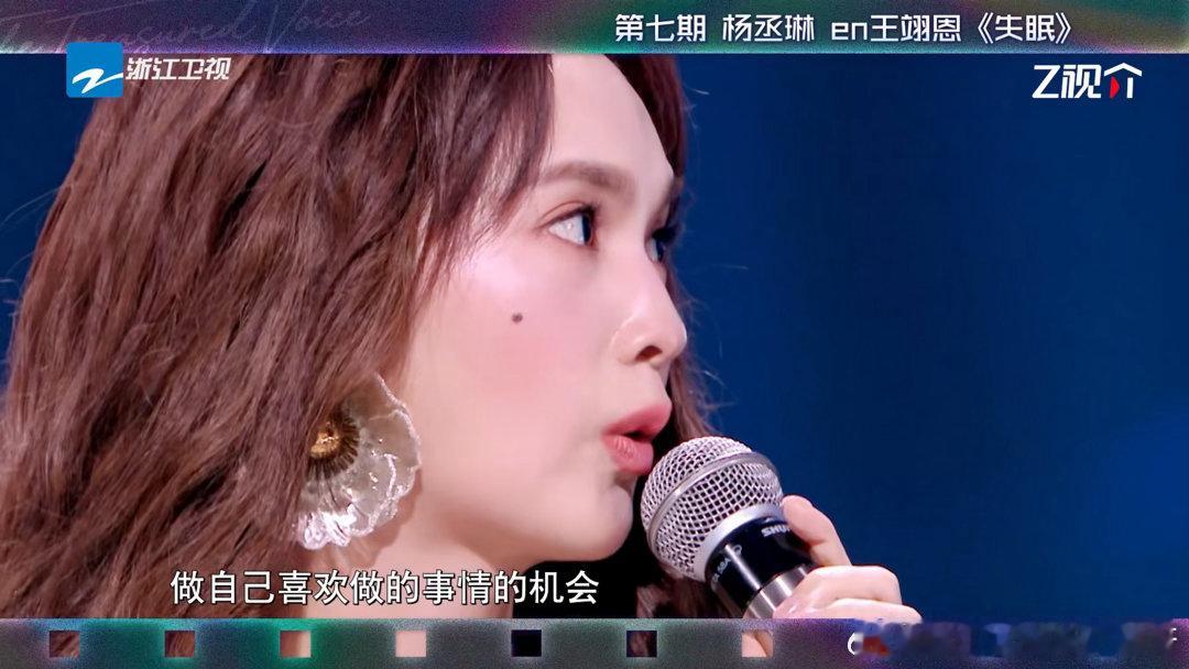 杨丞琳2年没有参加音综的原因杨丞琳哭着回应2年没参加音综《天赐的声音》里杨丞琳的