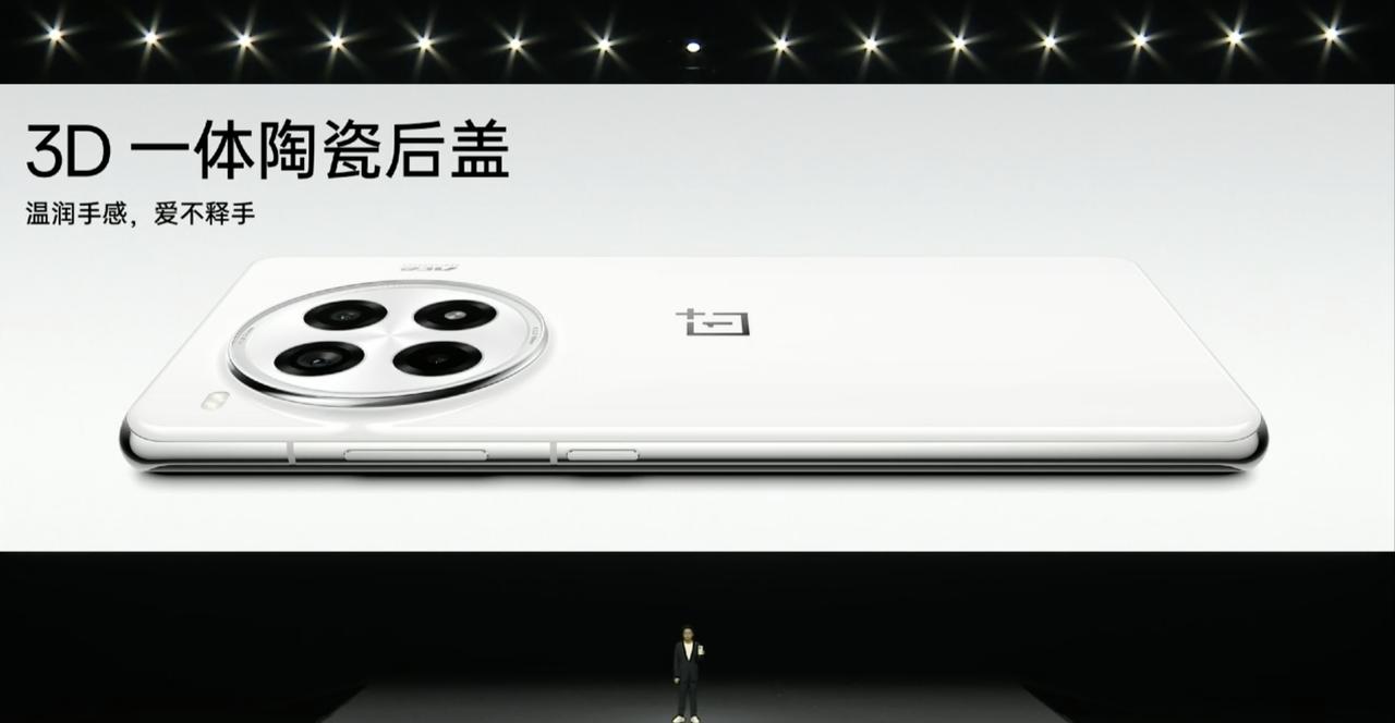 超跑瓷典藏版，一加Ace3 Pro这个3D陶瓷让人感觉很熟悉呀，OPPO Fin