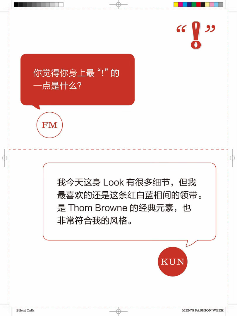 这个蔡徐坤三句话不离coldy“希望coldy来到我的身边跟我讲降温” 