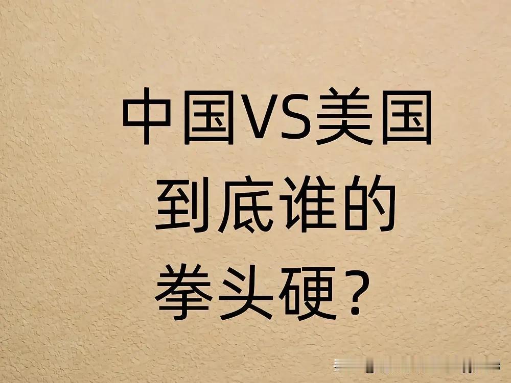 美国违反《国际法》和《联合国宪章》 肆意挑起战争和阵营对抗， 是世界和平稳定的破