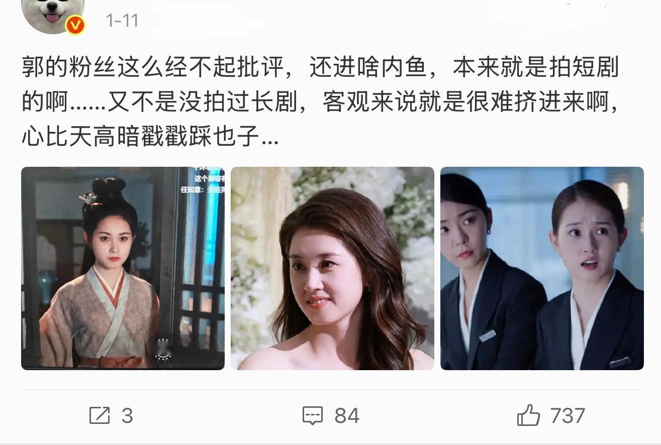 ？妈呀，之前就说这姐一直撞礼服，各种通稿不知道何意味…缠了周也好久，没想到本人发